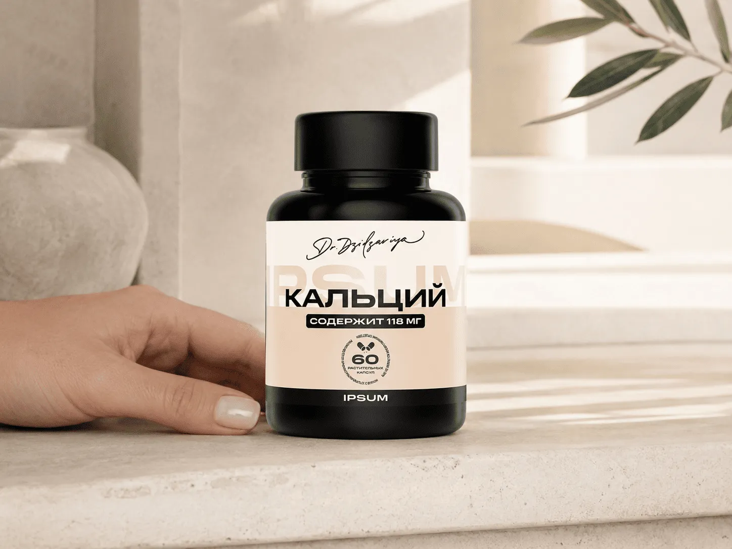 Женщина берет банку Кальций (бисглицинат) IPSUM на кухне