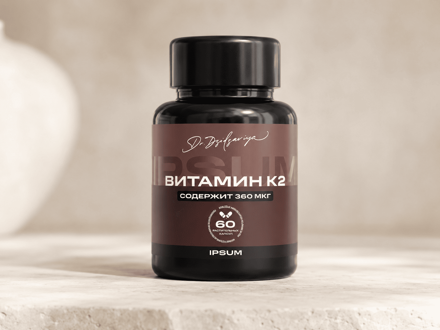 Банка Витамин K2 IPSUM на светлой каменной поверхности