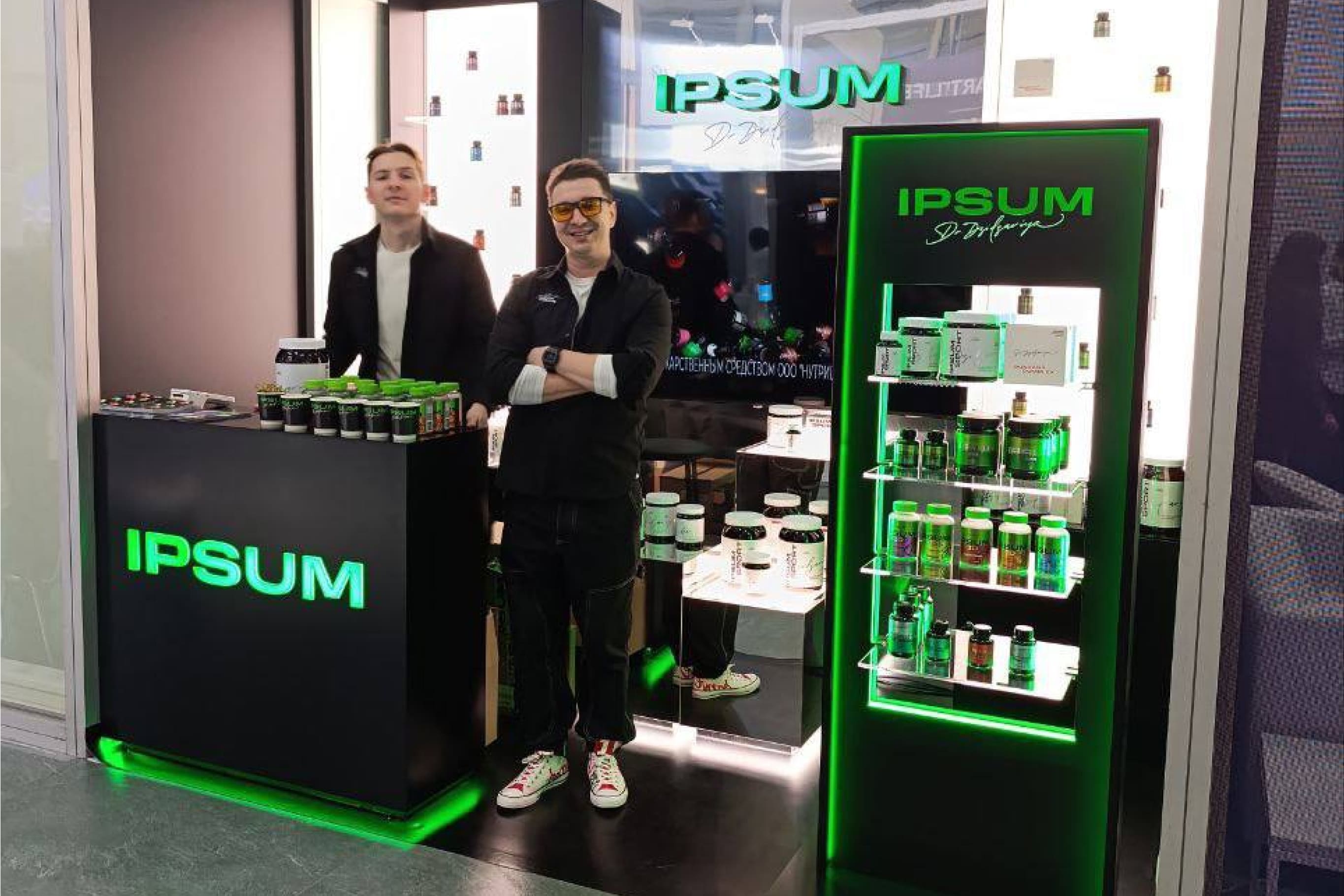 IPSUM – номинант NUTRICON AWARDS 2026: «Лучший инновационный БАД» и «Бренд года»